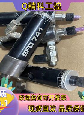 现货点胶阀EFD741的联系