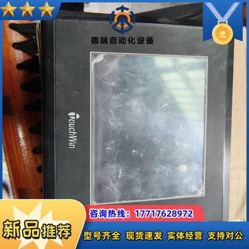 信捷触摸屏TH465一MT议价