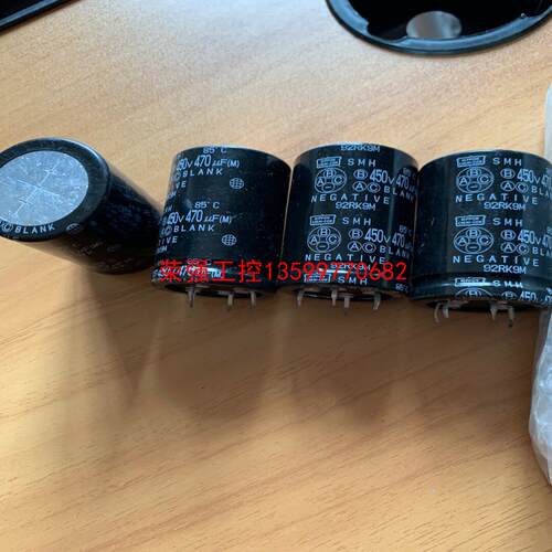 【荣强工控】黑金刚电解电容450V470UF  50×35 63个