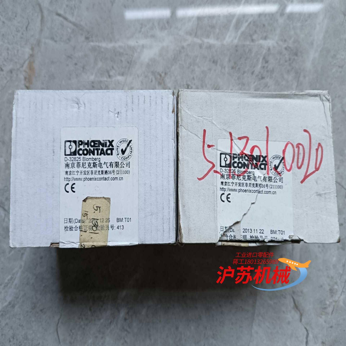 菲尼克斯浪涌保护器VAL-MS  320/3＋1-FM，28