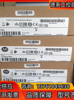罗克韦尔AB，全新原装1734-FPD，