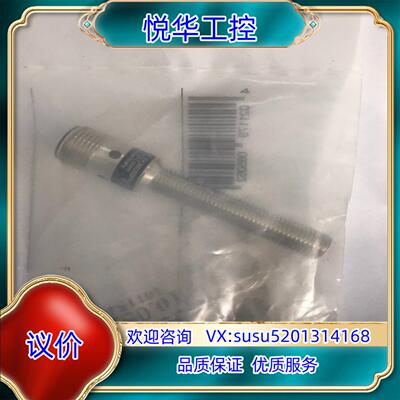 易福门传感器 IE5318全新议价