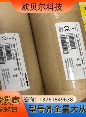 德国TURCK图尔克LI200P0-Q25LM0-LIU5X