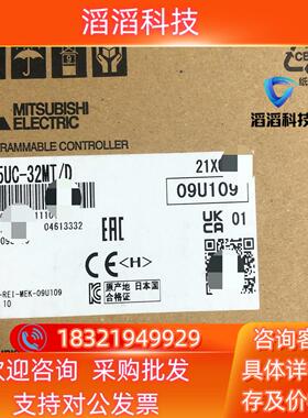 现货FX5UC-32MT/D 全新原装三菱Mit