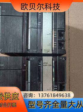 主机CPU型号NJ301-1200/NJ501-130