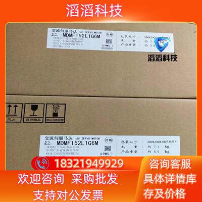 现货全新原装A6  MDMF152L1G6M