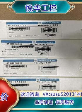 原装PLC STBXBA1000 STBXBA2000 S议