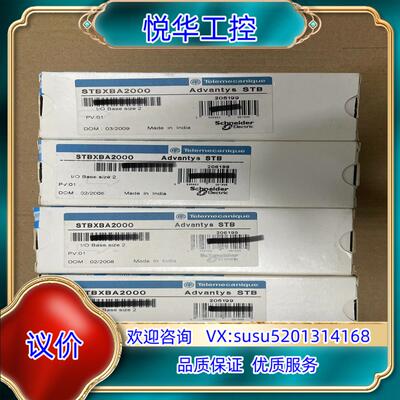 原装PLC STBXBA1000 STBXBA2000 S议