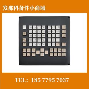 0303 C125 现货 T全新原装 A02B 发那科键盘 0323