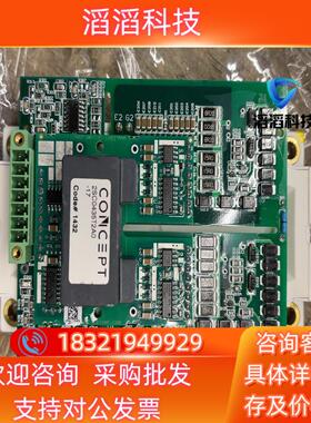 现货2SC0435T2A0驱动模块 IGBT FF300R12M