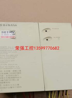 【荣强工控】SL-E044-0.75K士林变频器