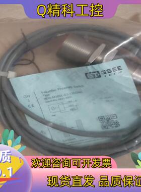 全新耐高温接近开关IB10-M30SL-E2-130/2MS