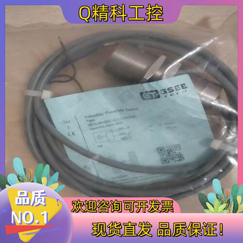 全新耐高温接近开关IB10-M30SL-E2-130/2MS