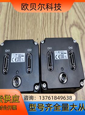 STC-CMB120APCL-F 工业相机 黑白F口，120