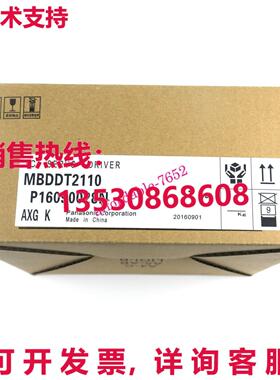 原装供应MBDDT2110 伺服驱动器