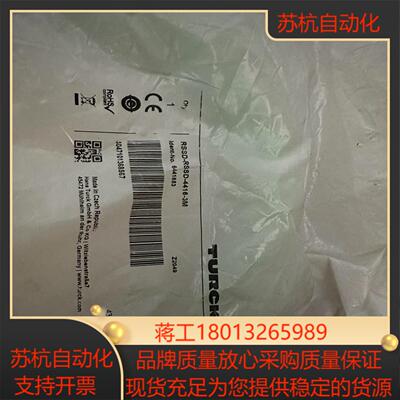 TURCK图尔克全新正品网线连接线RSSD- RSSD-44