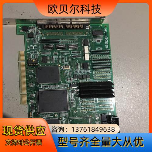 HPCI-CPD574N