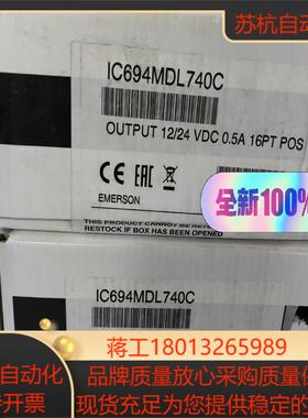 原装正品GE模块IC694MDL740C 原装正品