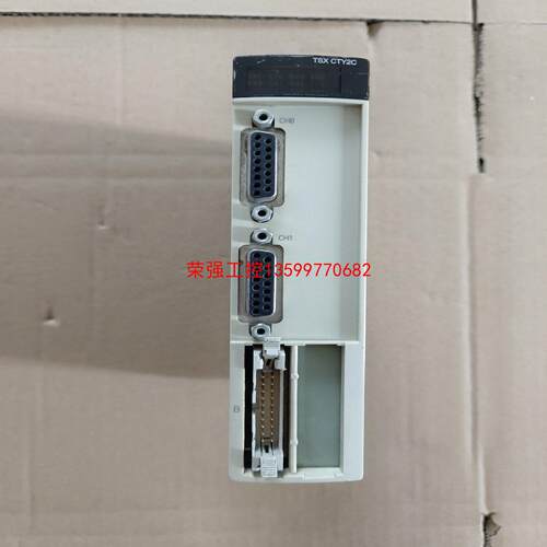 【荣强工控】拆机施耐德PLC模块TSXCTY2C 正常使用。二手实物图片