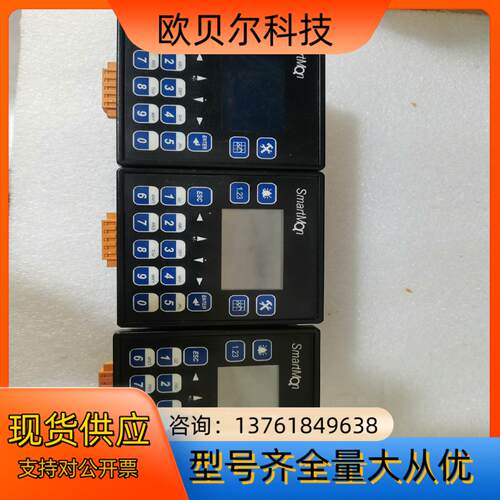 原装浩纳尔HORNER一体控制器 HS-EXKMBB-90