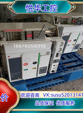 原装正品固定式断路器EVS16N议