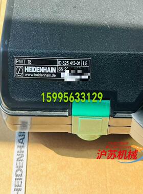 海德汉测试仪PWT18全新现货