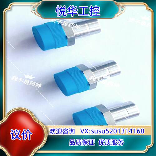 原装世伟洛克SS-12-TA-1-12不锈钢卡套管接头，外螺纹卡议