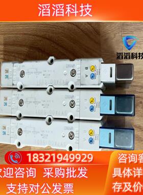 现货尾货安装未使用SMC原装电磁阀SY7A00-5UD1