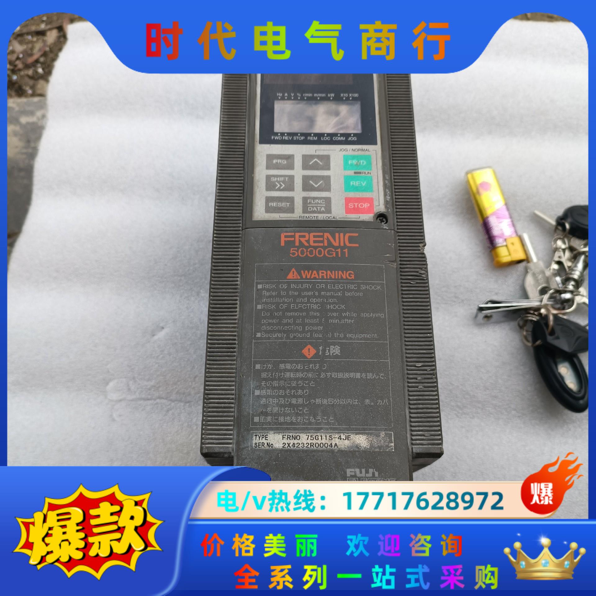 富士变频器 FRN0.75G11S-4JE/