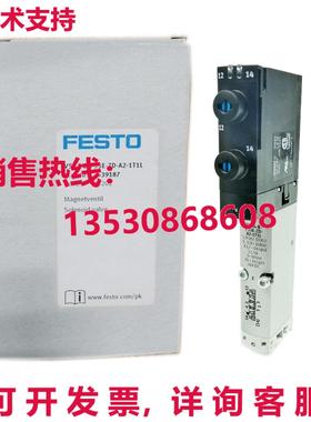 原装供应FESTO 539187 VSVA-B-P53E-ZD-A2-1T1L 电磁阀