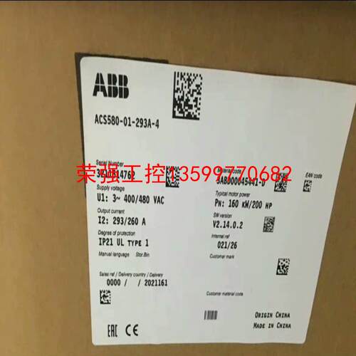 【荣强工控】ABB变频器ACS580-01-293A-4
