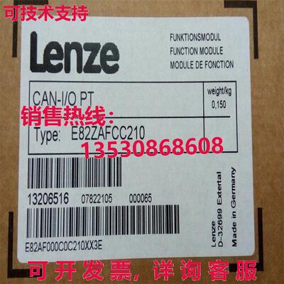 供应原装Lenze E82ZAFCC210 I/O模块