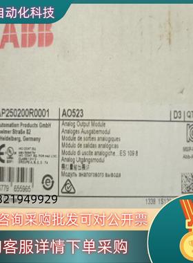 出售全新ABB原装模块ISAP211200R0001  有需