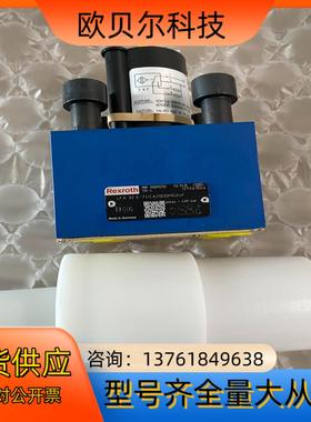 REXROTH力士乐电磁阀R900912702 R90091