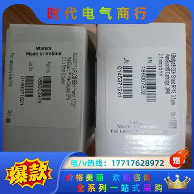 waters 沃特世 Atlantis(R)dC18,3um  议价