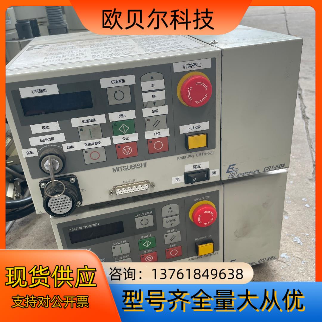 MITSUBISHI 控制器 CR1B-571 RH-6