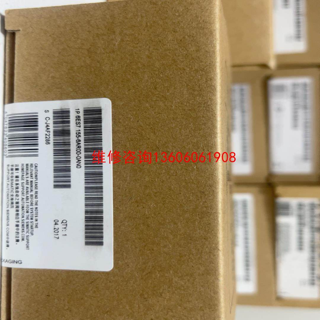 （请询价）1P S7 155-6AR00-0AN0未拆封正议价,电子元器件市场,其它元器件,淘宝优惠券,粉丝福利购,淘宝优惠卷