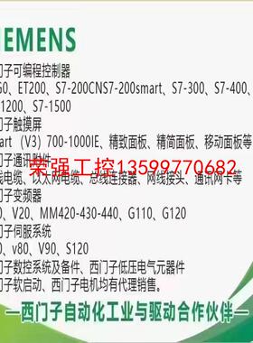 【荣强工控】西门子PLC S7-1200 CPU编程控制器1211C 1