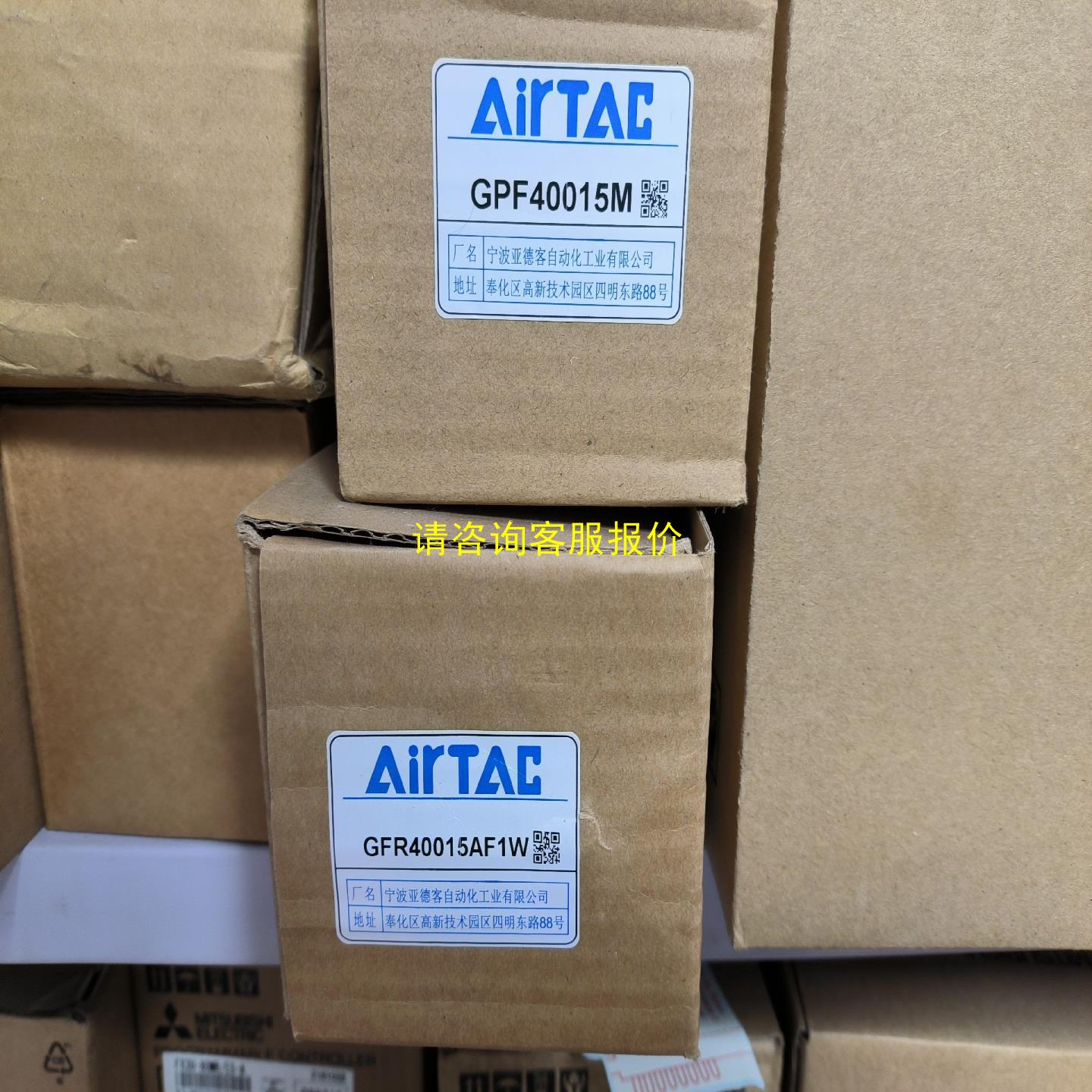 询价全新正品亚德客油水分离器，型号：GPF40015M，100.