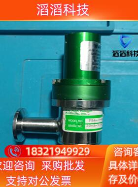 现货KEY高真空单向阀PSA-75-K-N75437