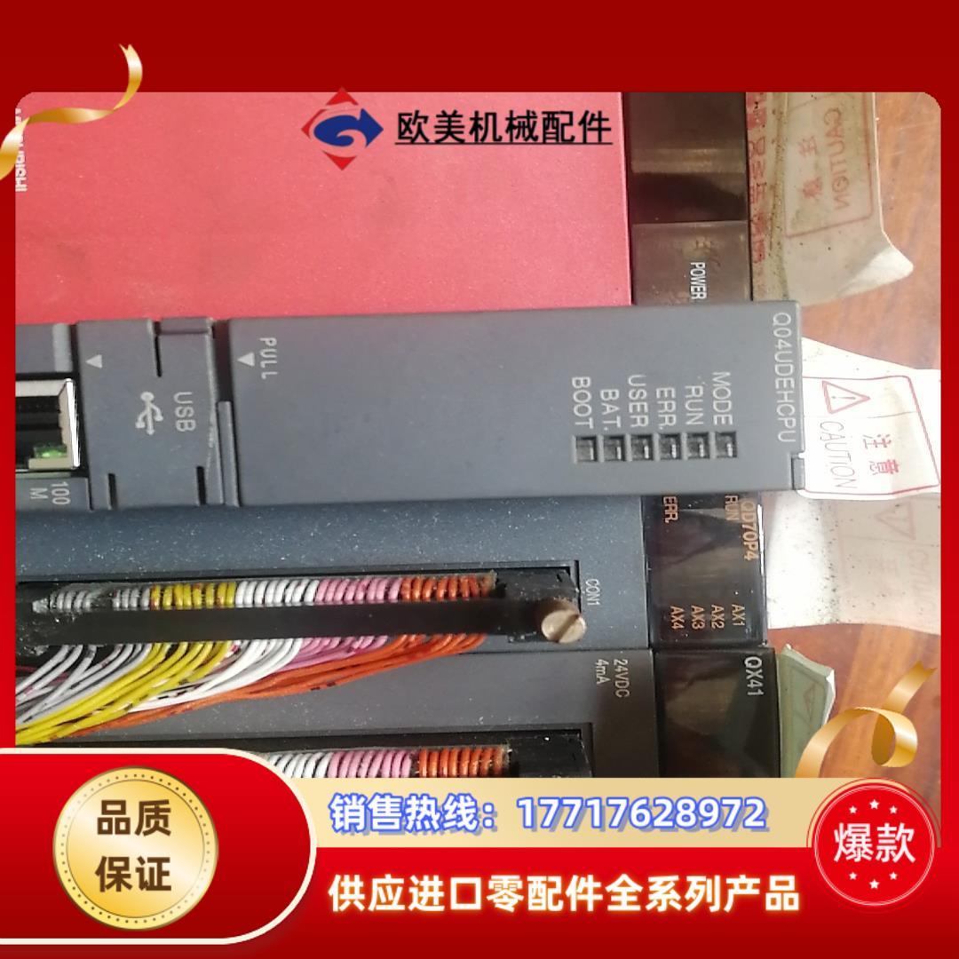 Q系列Q04UDECPU.QD70P4便宜出了，系列号2议价