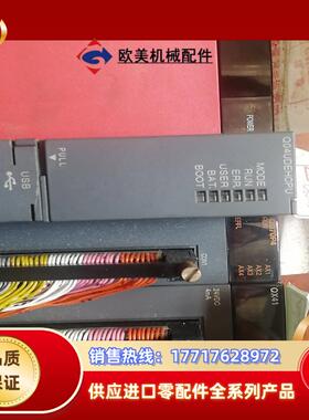 Q系列Q04UDECPU.QD70P4便宜出了，系列号2议价