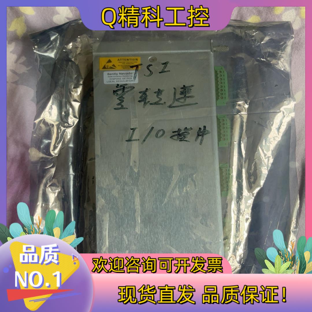 本特利3500/50M后卡 全新原装本特利133442