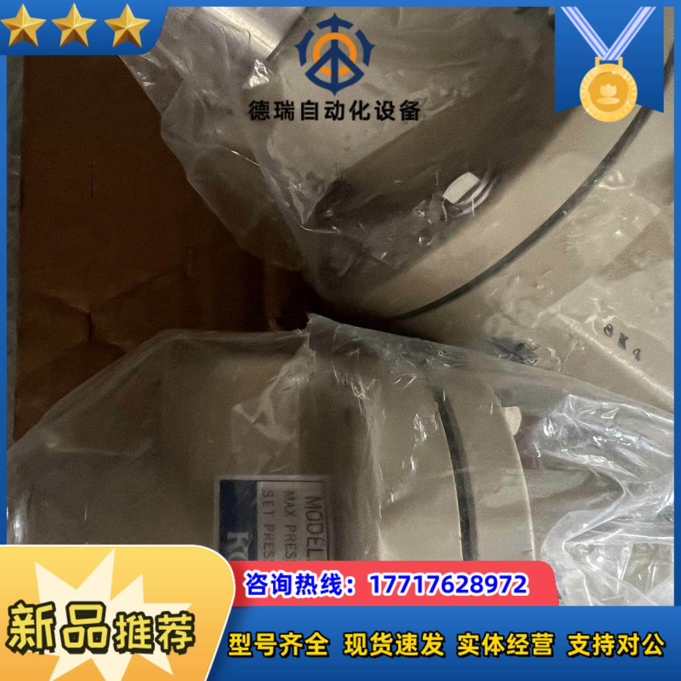 其他气动件koso cl523H气控组件，需要的联系，议价