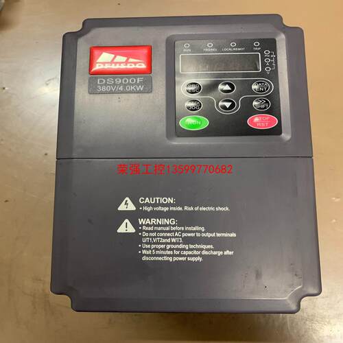 【荣强工控】深圳丹佛斯变频器 型号DS900F-004G/5R5P-4