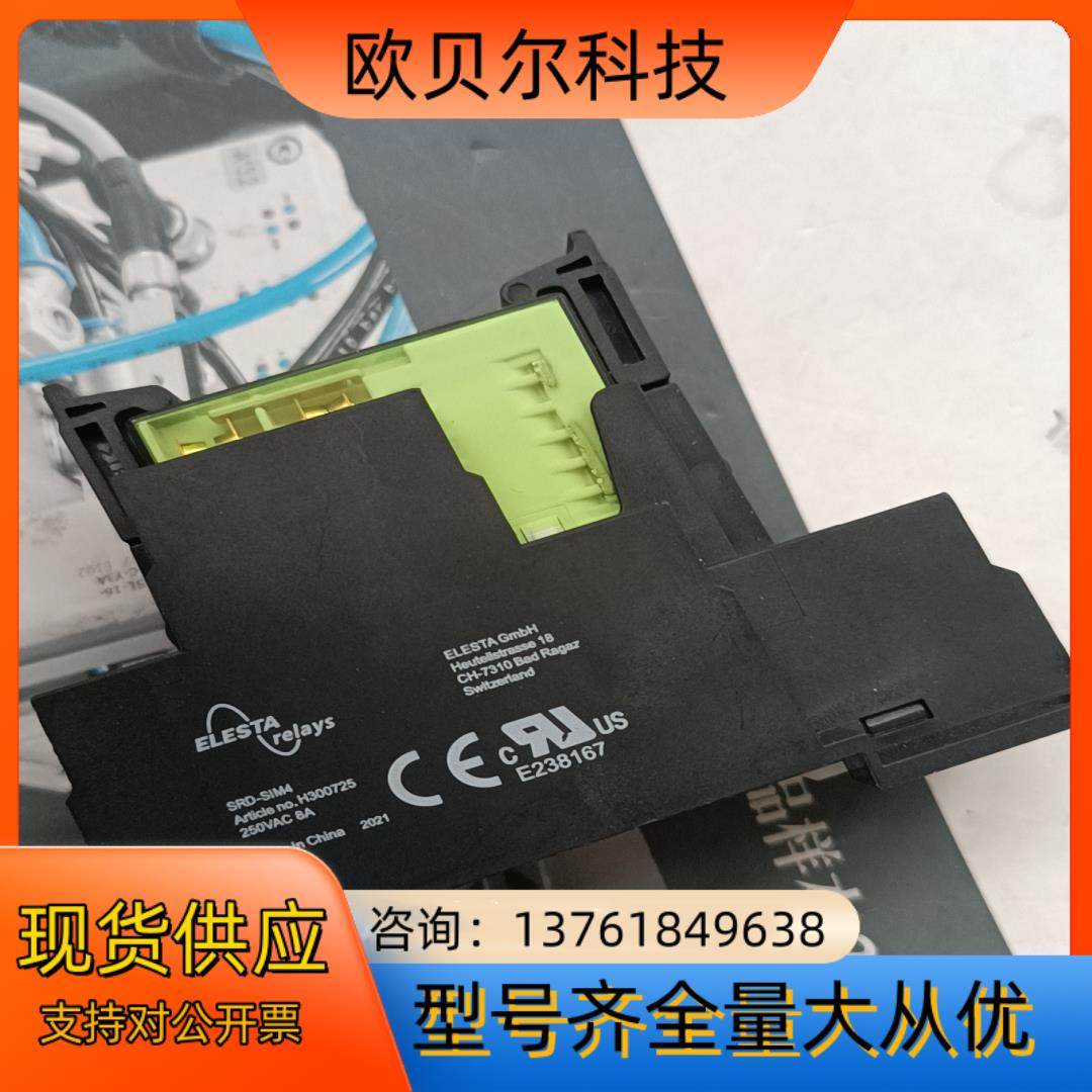 ELESTA继电器SRD-SIM4    SIM312