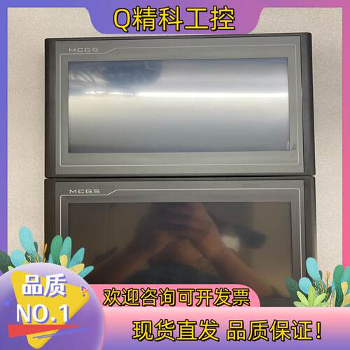 现货昆仑通态触摸屏型号TPC1021Et原装六台