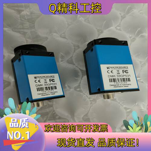 现货DMK33GP031 德国映美精DMK33GP031 工业相