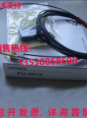 供应原装Keyence FU-52TZ 光纤传感器 FU52TZ