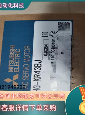 现货全新伺服电机HG-KR43BJ